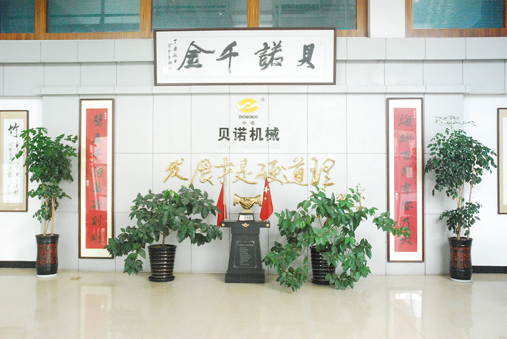 温州连续冷却结晶器